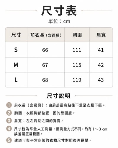 新中式國風刺繡無袖襯衫 氣質盤扣寬鬆上衣7