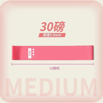 居家運動美體五段式彈力帶超值組10