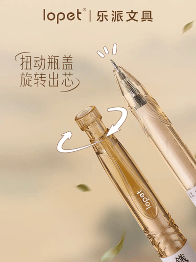 Lopet樂派茶香中性筆套裝 紅茶組加綠茶組共8隻10