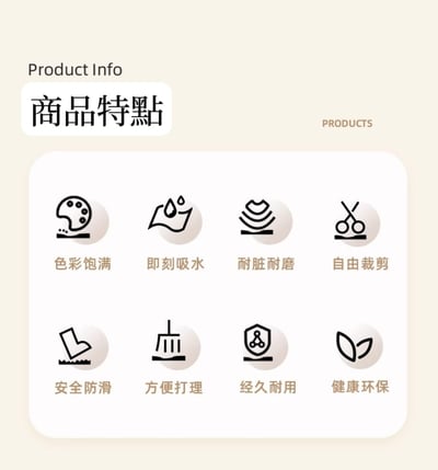 浴室地墊系列 點點動物多款防滑地墊3件組9