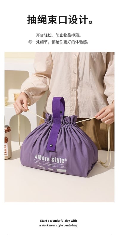 日系束口午餐袋 輕便手提便當包 防水飯盒袋 收納袋8