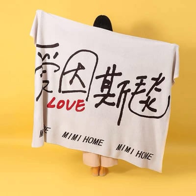 躺躺必備創意愛因斯毯 毛毯空調毯沙發毯1