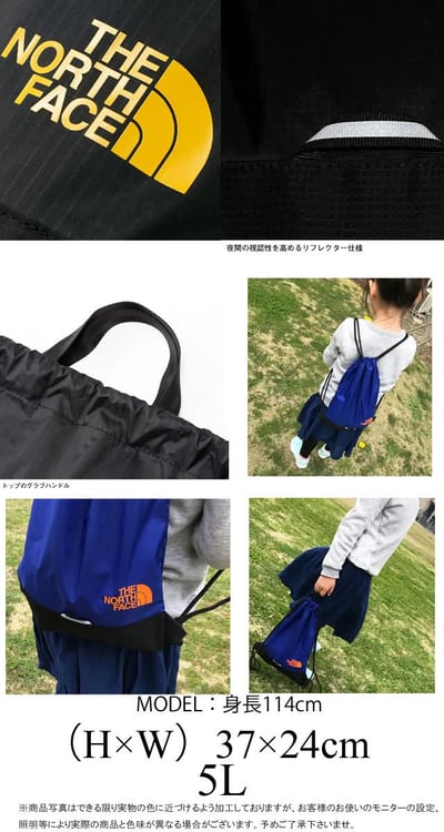 北臉The North Face束口背包兒童背包  現貨2
