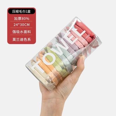 超好用旅行壓縮一次性毛巾70顆組12