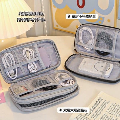 攜帶式收納滿分數據線電子用品收納包4