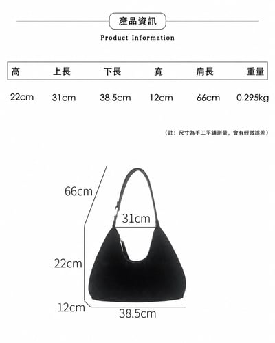 韓系高級感INS風絨面腋下包 秋冬百搭設計單肩包12