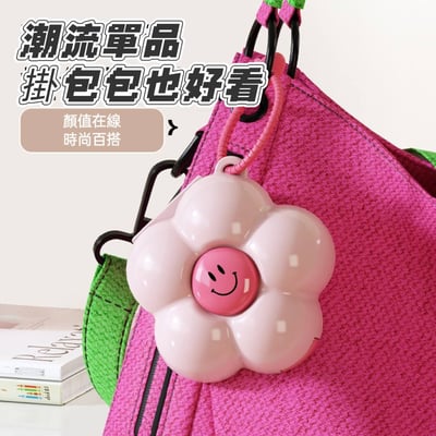 花點時間照顧自己 花朵造型便攜藥盒營養品盒4