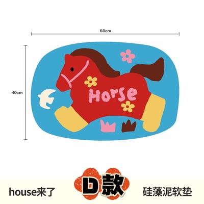 可愛馬年紅色吸水地墊 好運馬上到 防滑速乾矽藻泥腳墊3入10