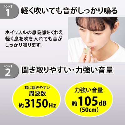 日本 Comolife 緊急防災夜光哨子 2入組  6/15結單4