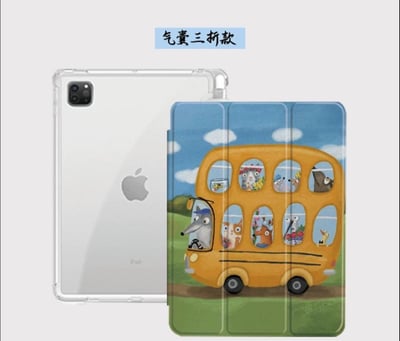 動物雙層大巴 可愛動物嘉年華iPad平板保護套2