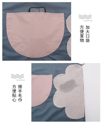 只有為你 家用廚房可擦手的圍裙  299免運優惠商品6