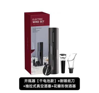 喝酒不費力 10秒開瓶電動紅白酒開瓶器5