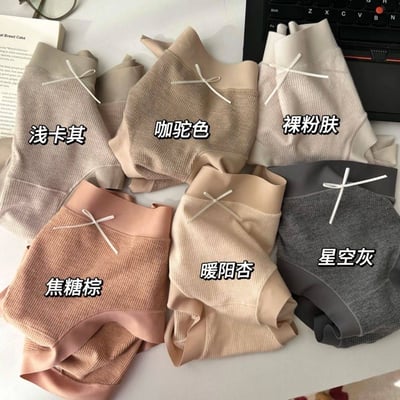 美拉德色系 磨毛純棉全包臀內褲 6 件組4