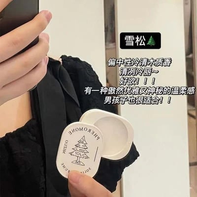 三款香水固體香膏組合   現貨免運6