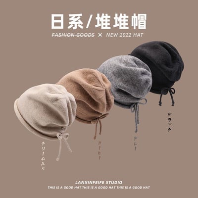 秋冬新款抽繩堆堆帽 溫柔百搭氣質款 可調節帽圍7