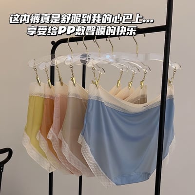 夏日冰感蕾絲內褲 出口日單5.0超薄面膜褲2