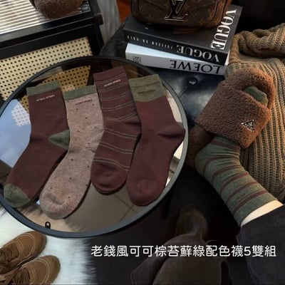 秋冬老錢風可可棕苔蘚綠 中筒女襪5雙組1