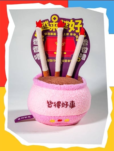 今天你會有好事發生 可愛毛絨香爐擺件4