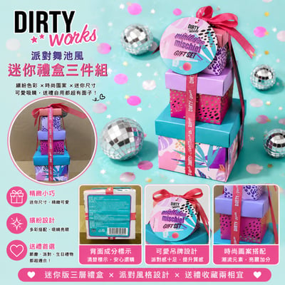 英國進口🇬🇧 Dirty Works    超值迷你保養禮盒三件組1