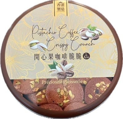 香港🇭🇰 超人氣限定 淳珍 開心果可可薄脆 (沒有提袋)1