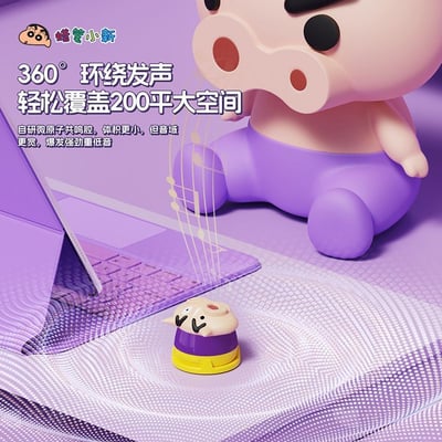 委託代購 正版蠟筆小新磁吸藍牙音響 可愛造型手機支架三合一3