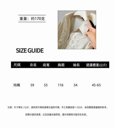 2026早秋刺繡天絲棉麻襯衫 翻領寬鬆長袖上衣氣質設計感襯衣7