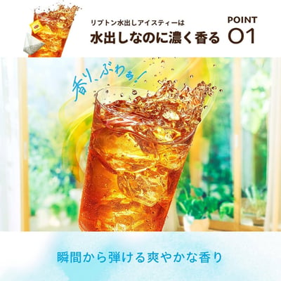 日本COSTCO  Lipton立頓冷泡茶 3種綜合口味 72入6