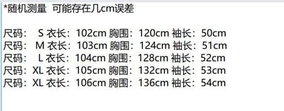 韓系松弛感中長款襯衫 冰涼透氣款皺皺棉麻防曬襯衫外套15