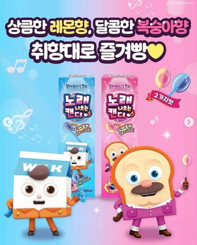 韓國 CU K-POP 天才麵包理髮師 音樂棒棒糖 12g （2色隨機出貨）3