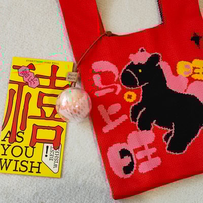 馬年開運針織福袋小提包 附平安蘋果掛飾｜新年送禮必備14