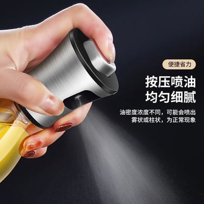 【200ML不掛油噴油壺】 德單出口玻璃烘焙油瓶均勻細霧5