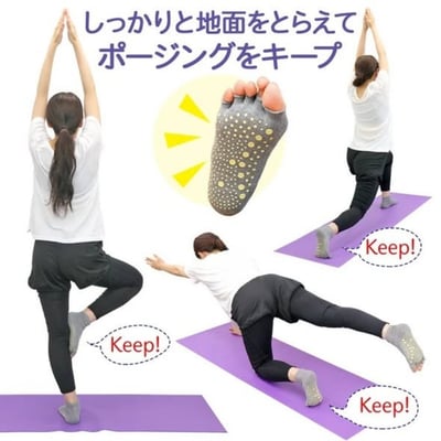 日本 防滑透氣五指瑜珈襪（2色組）2