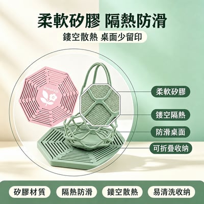 一秒變身手提籃 折疊矽膠隔熱杯墊  戶外便攜多用途提兜4
