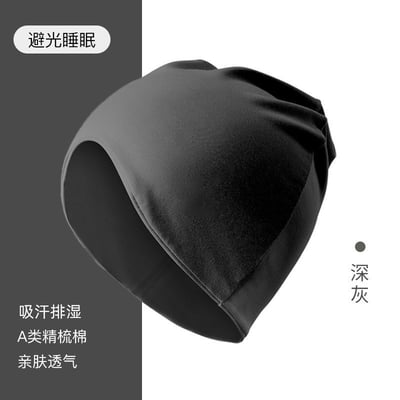 一帽多用日夜皆宜 純棉睡帽防風護頭帽2入7