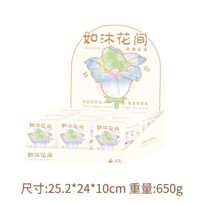 如沐花間能量盲盒 高顏值水晶盲盒 9款花語造型10