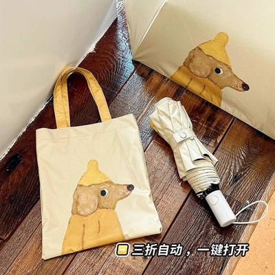 黃色的奶油系狗狗輕巧防曬折傘系列5