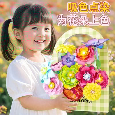 小小花藝師 DIY手作花束材料包4