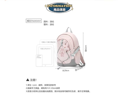 甜甜星球兔背包 少女心爆棚的奶糖色系加星星掛件11