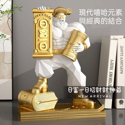 日富一日招財肌肉財神爺1