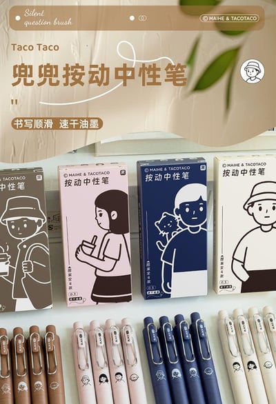 辦公室男女0.5mm胖胖黑色中性筆4