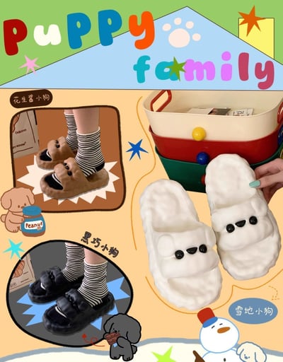 泰迪狗狗造型凉拖鞋 韓系百搭防臭軟底居家拖鞋4