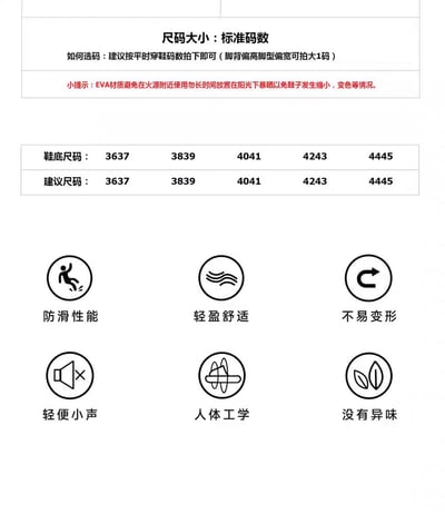 情侶舒適便利大頭鞋10