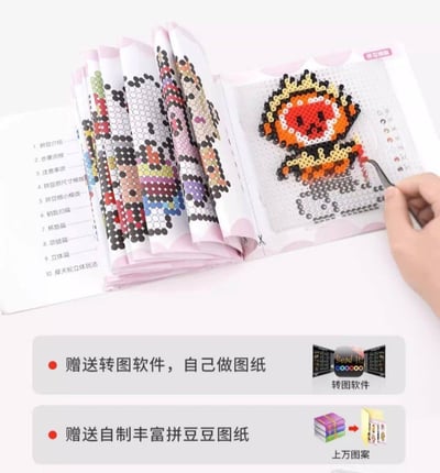 一起動手做拼豆 48/72/96顏色新手高手藝術套組8