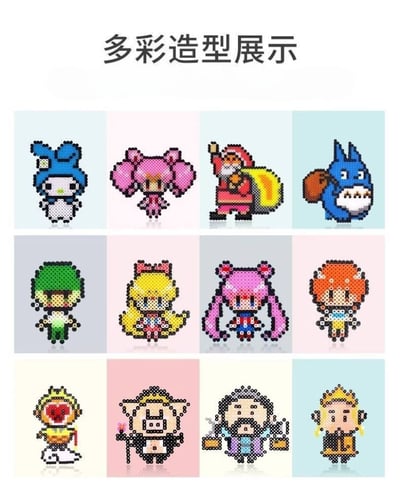 一起動手做拼豆 48/72/96顏色新手高手藝術套組2