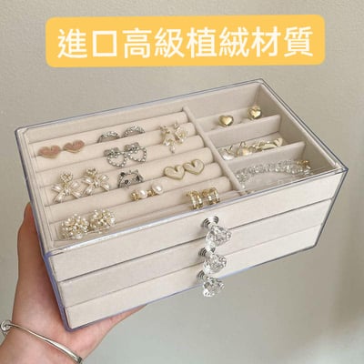 升級三層高質感飾品珠寶盒首飾盒3