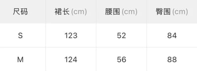 春夏｜極簡綁帶收腰無袖開叉連身裙7
