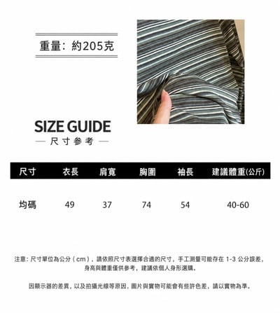 韓系撞色條紋一字領長袖上衣 微露肩修身氣質感秋季打底T恤7