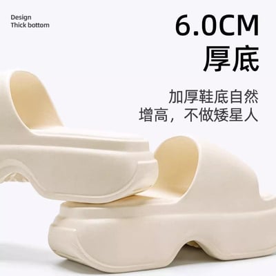 充滿自信 立馬增高厚底舒適拖鞋  白/棕色  37-38現貨免運2