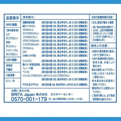 德國BRITA Fill & Go 活力濾水瓶 600ml 附3入MicroDisc濾芯 (深綠 / 深藍 / 紫玫瑰)9