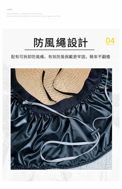 輕盈百搭    黑膠防曬透氣可折疊遮陽帽7
